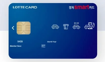 롯데 경차 Smart
