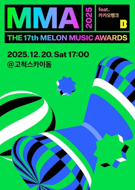 mama 포스터