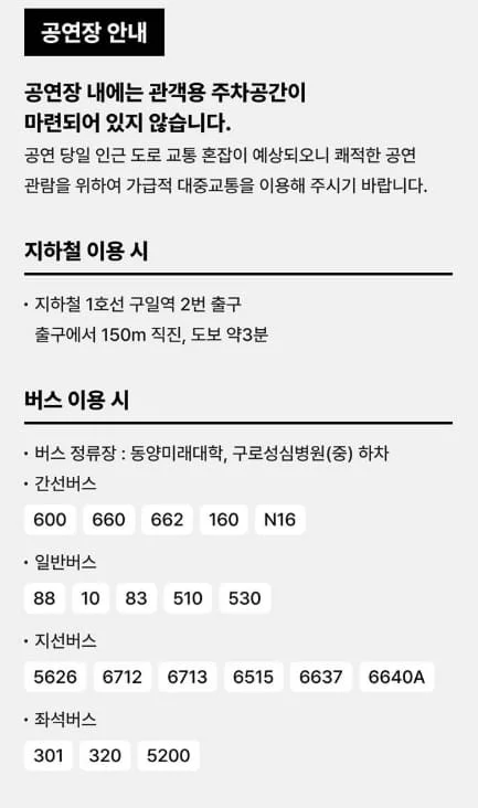 mama 주차안내