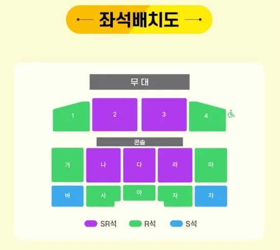 미스터트롯3 대구 콘서트 좌석 배치도