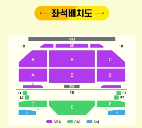 미스터트롯3 용인 콘서트 좌석 배치도