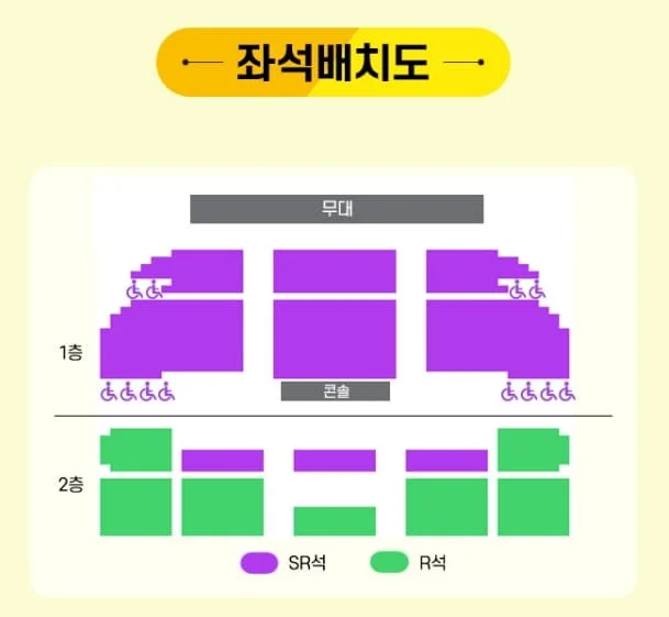 미스터트롯3 의정부 콘서트 좌석배치도