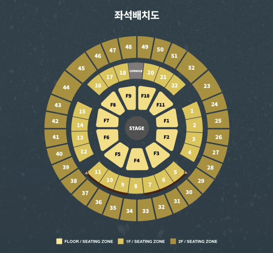 데이식스 콘서트 좌석배치도