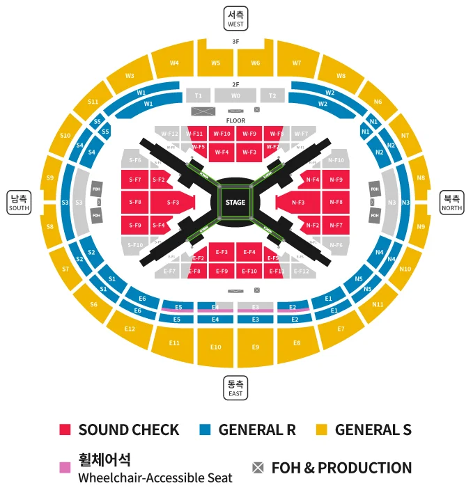 BTS 콘서트 좌석배치도