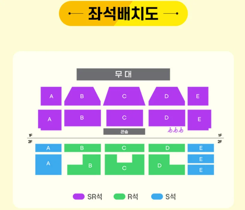 미스터트롯3 춘천 콘서트 좌석배치도