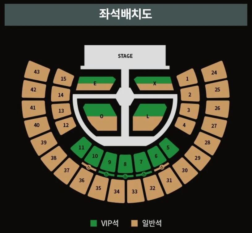 2026 엑소 콘서트 좌석배치도