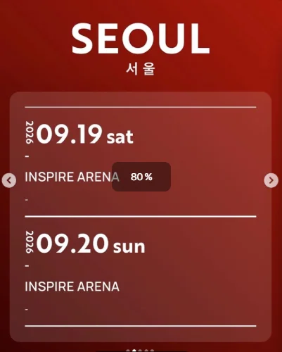 바운디 내한 공연 일정