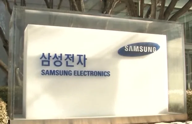 삼성전자