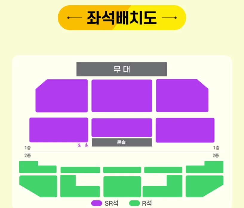 미스터트롯3 인천 콘서트 좌석배치도